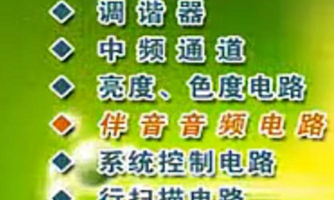 电脑显示器为何会出现间歇性重启？重启问题的解决方法有哪些？