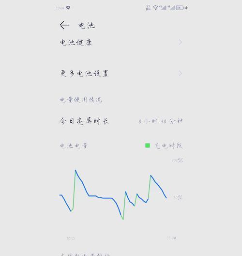 华为电脑为何关机速度缓慢？