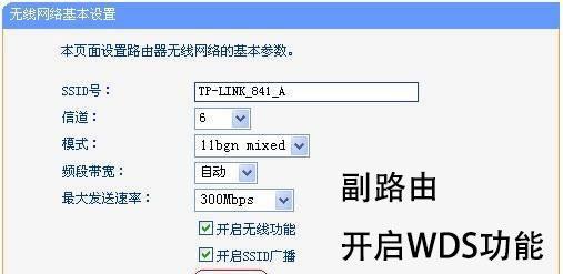电脑怎么串联无线网密码？如何实现无线网络的共享？