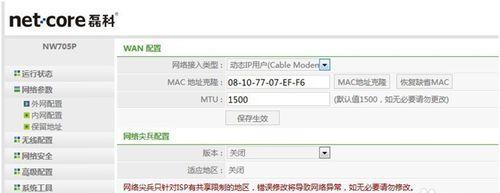 电脑怎么串联无线网密码？如何实现无线网络的共享？