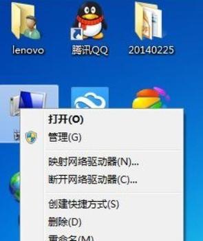 如何远程控制他人电脑声音？