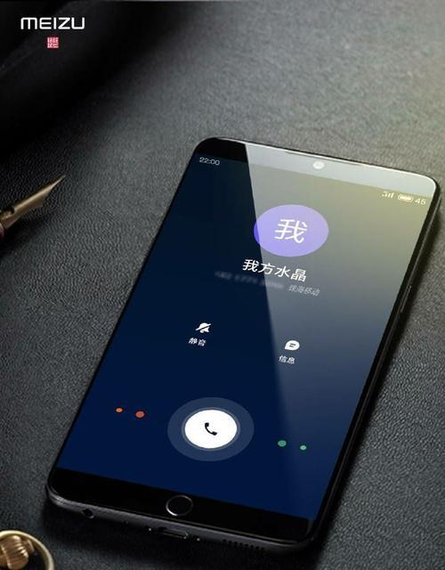 灵刃16寸笔记本电脑价格是多少？性价比如何？