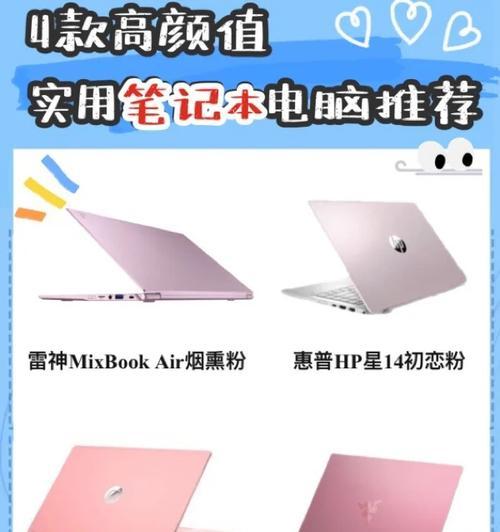 灵刃16寸笔记本电脑价格是多少？性价比如何？