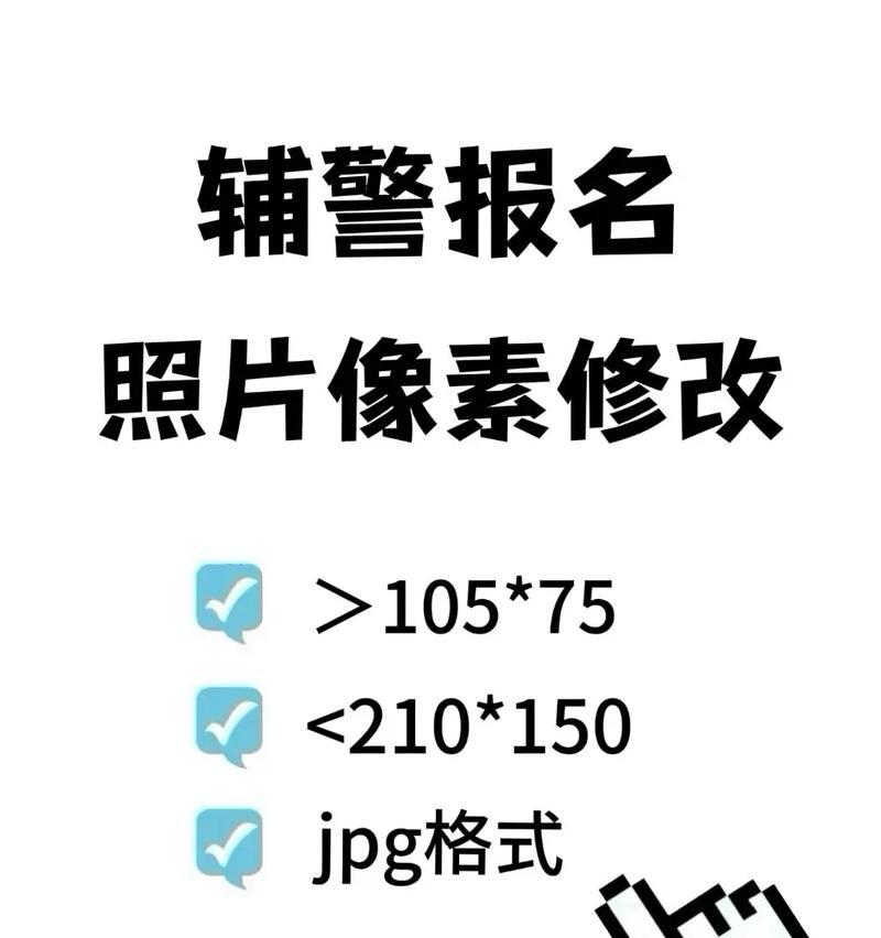 手机拍照时如何使用像素场景？像素场景对照片有何影响？