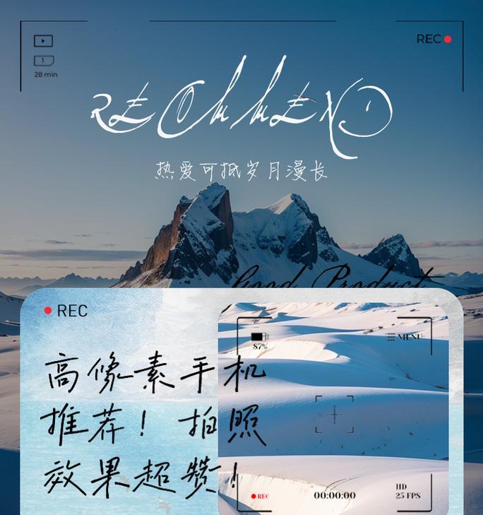 手机拍照时如何使用像素场景？像素场景对照片有何影响？