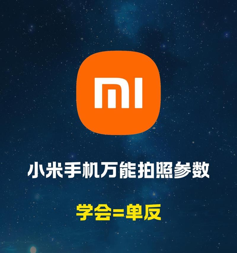 边刷手机边拍照？如何设置手机拍照功能？