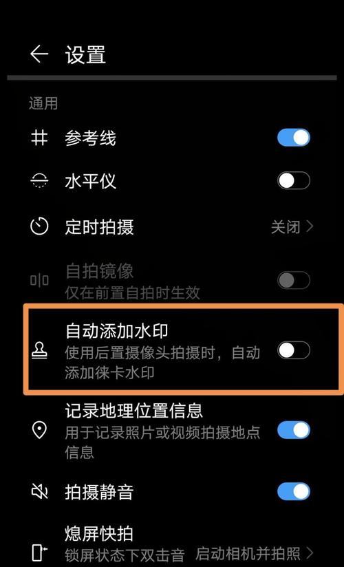 边刷手机边拍照？如何设置手机拍照功能？