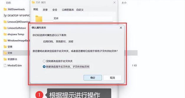 win7系统如何设置开机密码？步骤是什么？