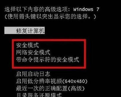 win7系统如何设置开机密码？步骤是什么？