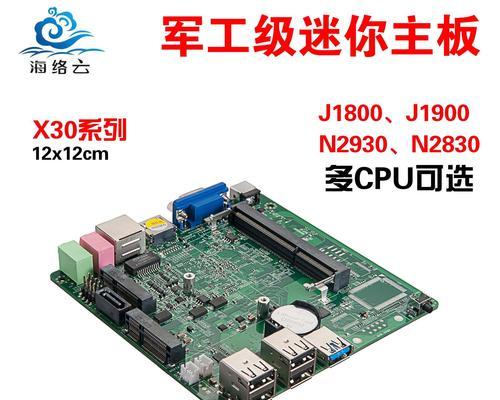 电脑检测声音用什么设备？如何选择？