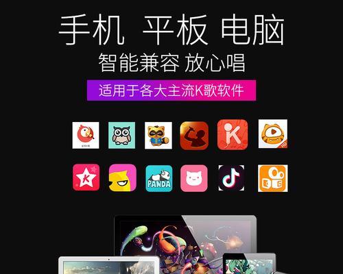 电脑检测声音用什么设备？如何选择？