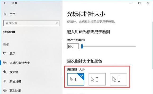 无鼠标情况下如何查看电脑配置信息？