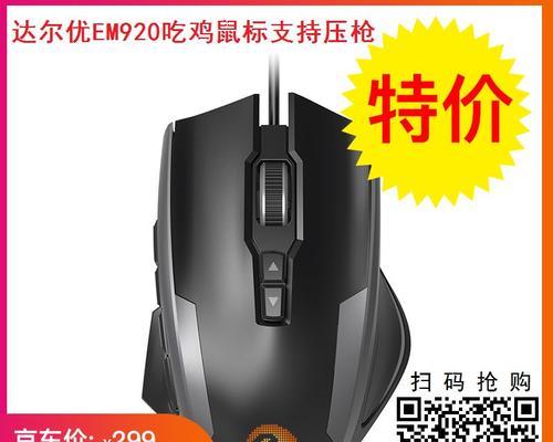 电脑启动吃鸡游戏就关机怎么回事？是硬件问题吗？