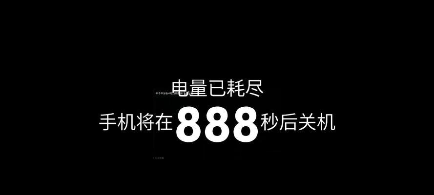 电脑关机倒计时提示如何取消？