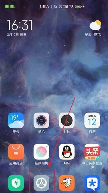 手机拍照背景图能改吗？如何操作？