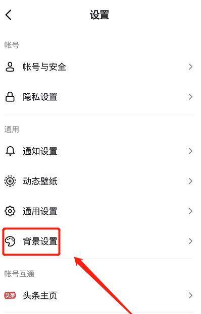 手机拍照背景图能改吗？如何操作？