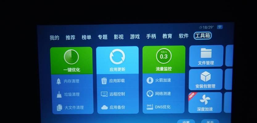 小型租房投影仪怎么用视频？如何设置和使用投影仪？