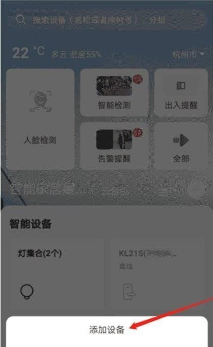 开手机时摄像头拍照怎么设置？步骤是什么？