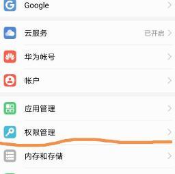 开手机时摄像头拍照怎么设置？步骤是什么？