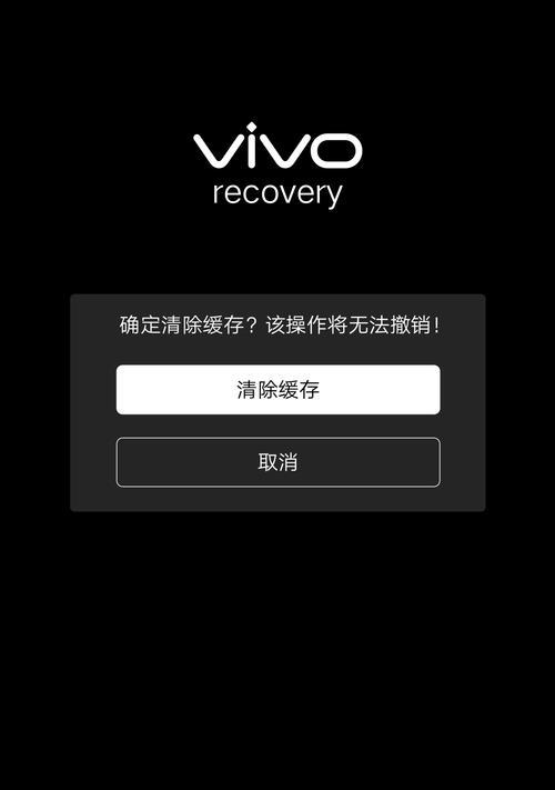 iQOO手机拍照时画面乱跳如何处理？