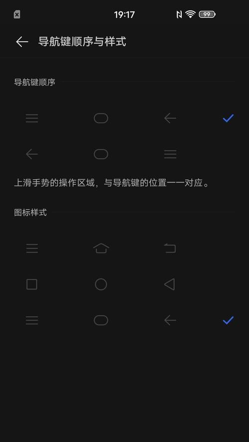 iQOO手机拍照时画面乱跳如何处理？
