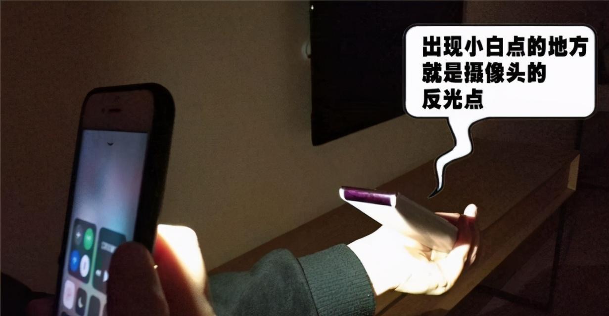 手机如何操作卧室摄像头拍照？