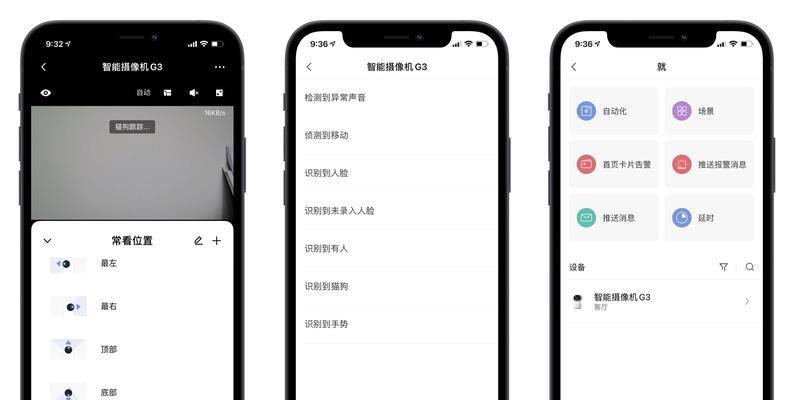 迷你投影仪vmai如何下载使用？