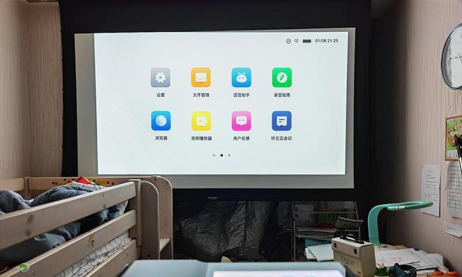 迷你投影仪vmai如何下载使用？