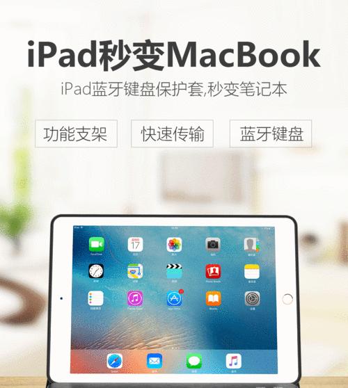 iPadAir2如何连接投影仪？操作步骤是什么？