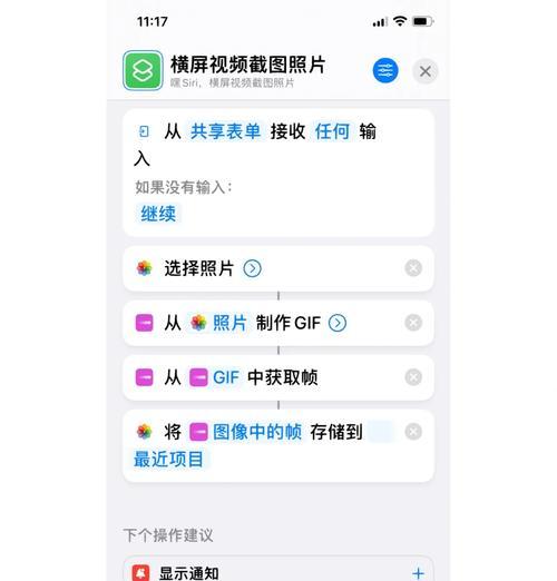 苹果笔记本转接外屏幕设置方法是什么？