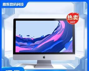 苹果笔记本作为前台工作用机合适吗？有哪些优缺点？