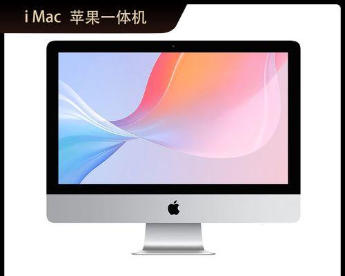 苹果笔记本作为前台工作用机合适吗？有哪些优缺点？