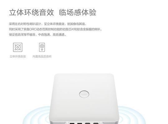 联想投影仪支持哪些app下载？