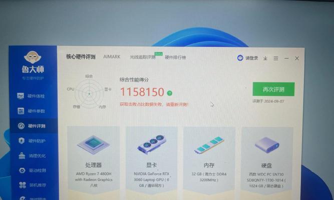 笔记本电脑玩游戏推荐配置有哪些？