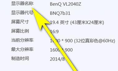 电脑显示器检查方法有哪些？