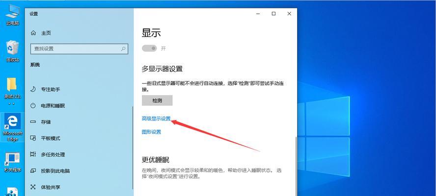 电脑显示器检查方法有哪些？