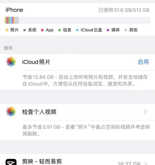 苹果电脑查看内存大小方法？内存不足如何升级？
