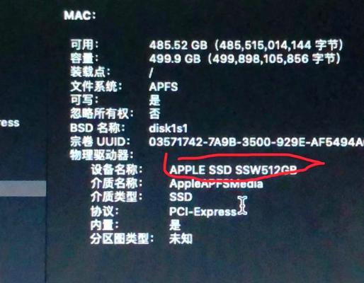 苹果电脑查看内存大小方法？内存不足如何升级？