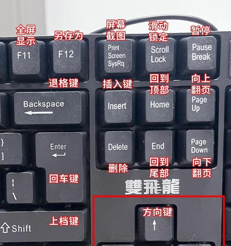 笔记本电脑玩王者荣耀按键设置方法是什么？