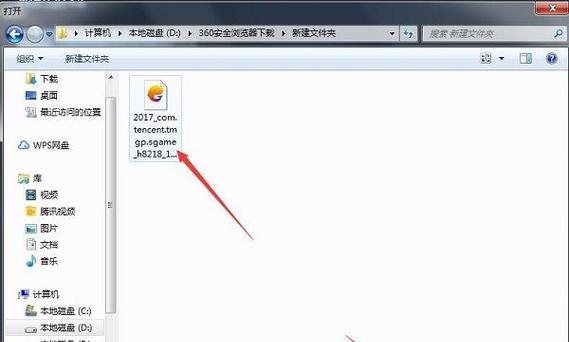 笔记本电脑玩王者荣耀按键设置方法是什么？
