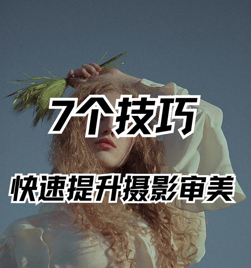 手机如何拍摄模型照片？有哪些拍摄技巧？