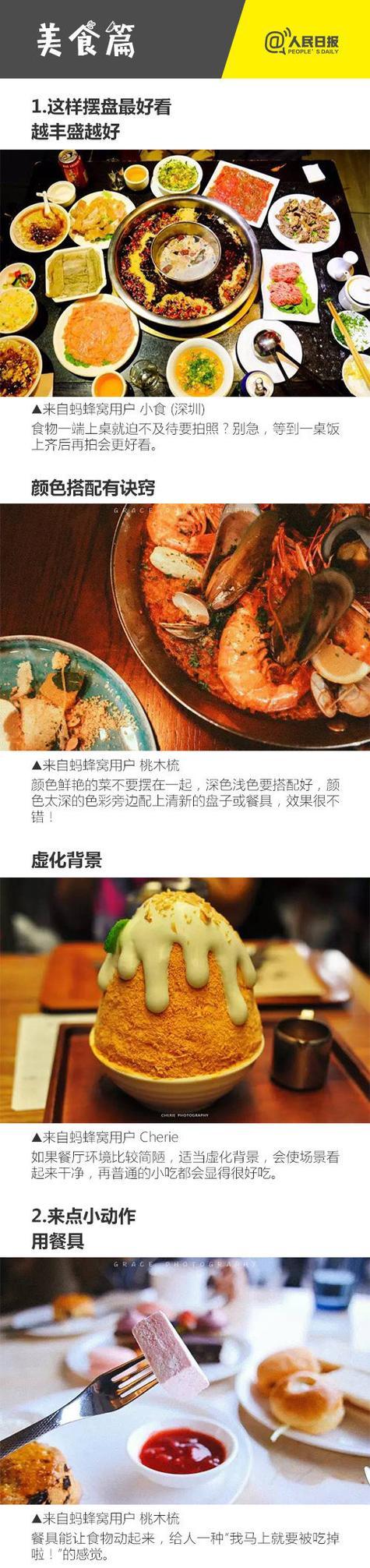 手机如何拍摄模型照片？有哪些拍摄技巧？