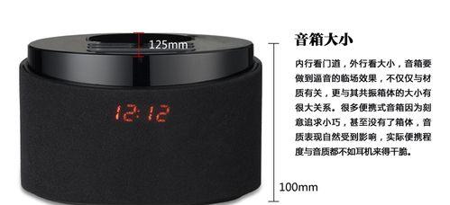 便携式音响连接电脑的步骤是什么？遇到问题怎么办？