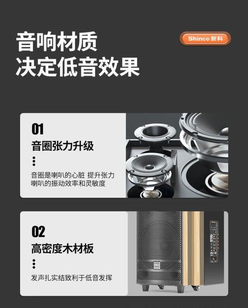 便携式音响连接电脑的步骤是什么？遇到问题怎么办？