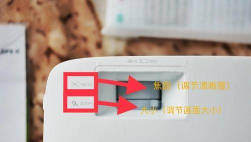 投影仪上的四条线分别代表什么功能？