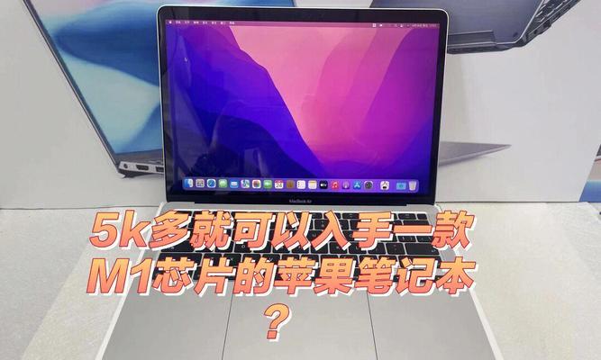 闲鱼上苹果笔记本供货商如何挑选？如何辨别真伪？