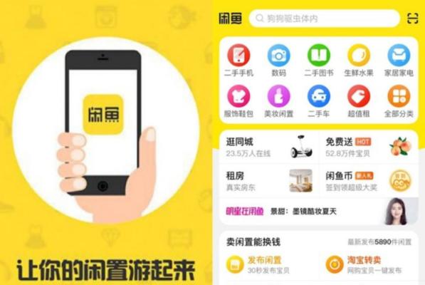 闲鱼上苹果笔记本供货商如何挑选？如何辨别真伪？