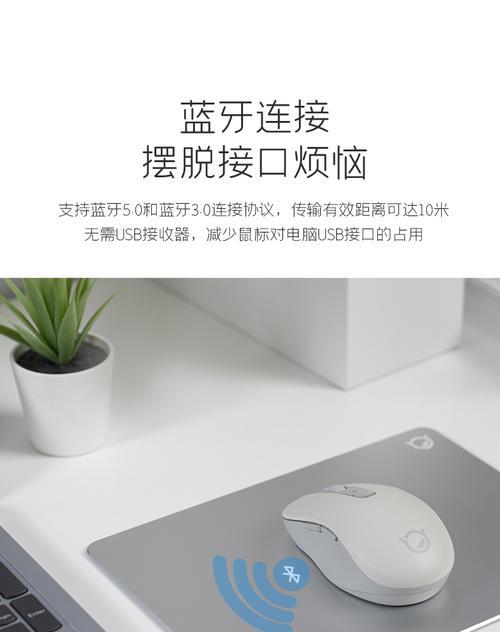 戴尔笔记本连接蓝牙音箱步骤？常见问题解答？