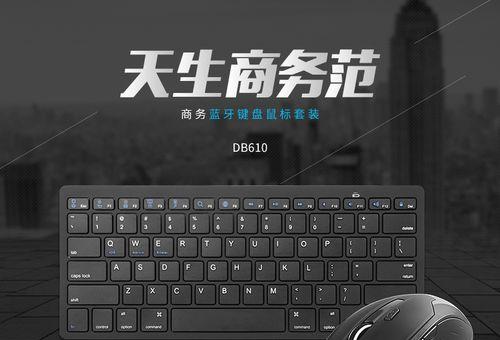 戴尔笔记本连接蓝牙音箱步骤？常见问题解答？