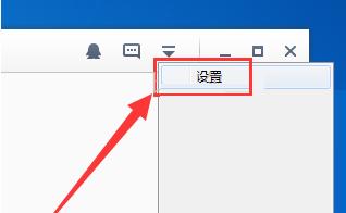电脑如何操作打开悬浮图标？
